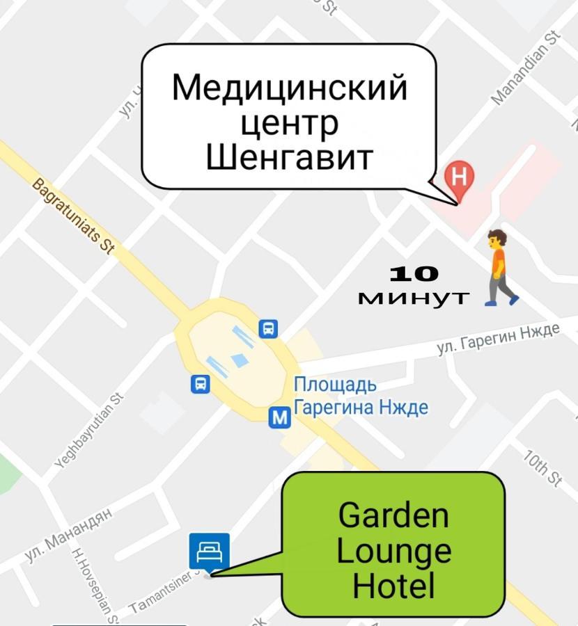 Garden Lounge Hotel Yerevan Luaran gambar